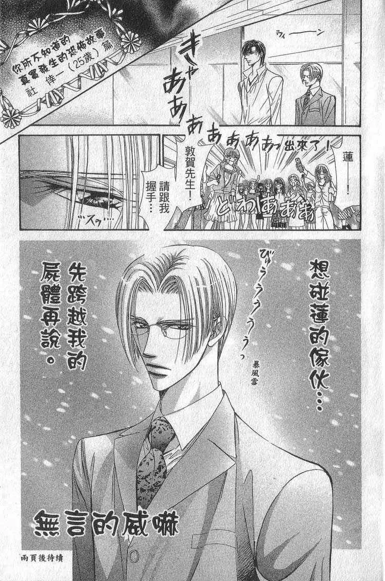 第11卷 第5页