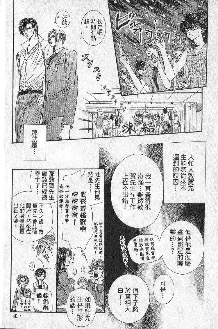 第11卷 第7页