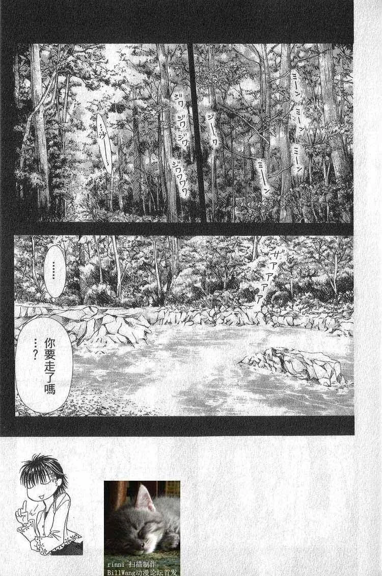 第11卷 第8页