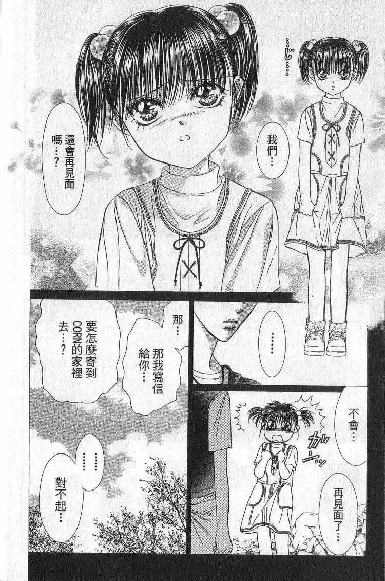 第11卷 第9页