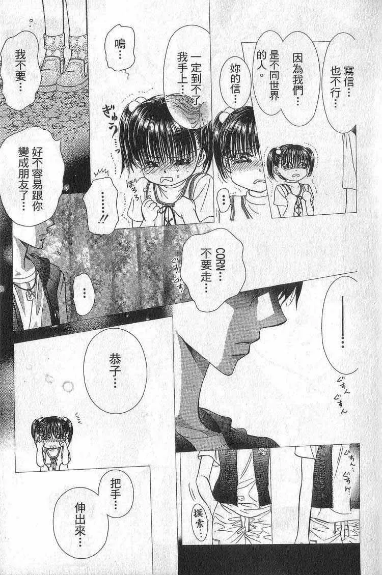 第11卷 第10页