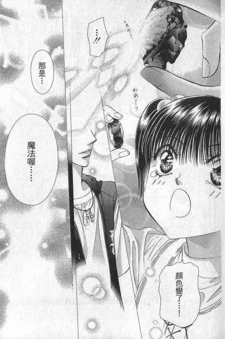第11卷 第12页