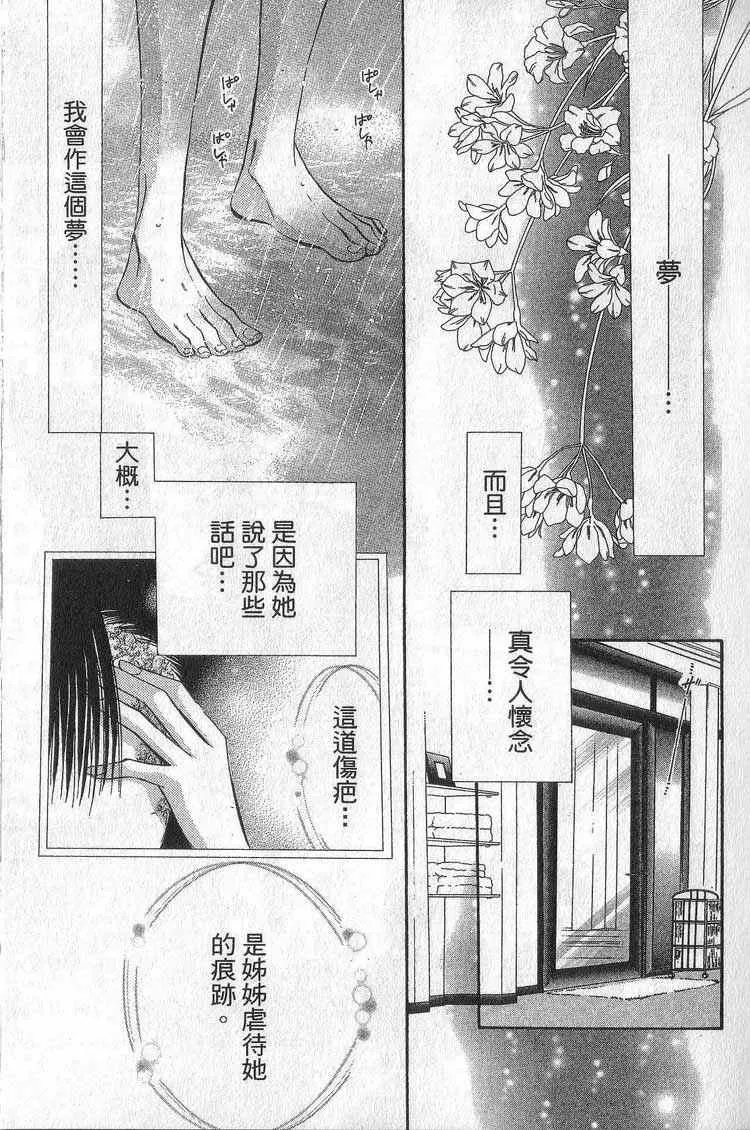 第11卷 第14页