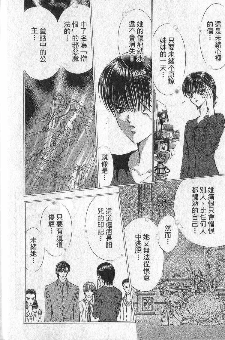 第11卷 第15页