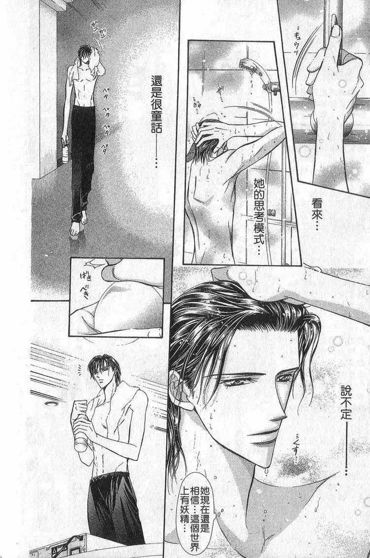 第11卷 第17页