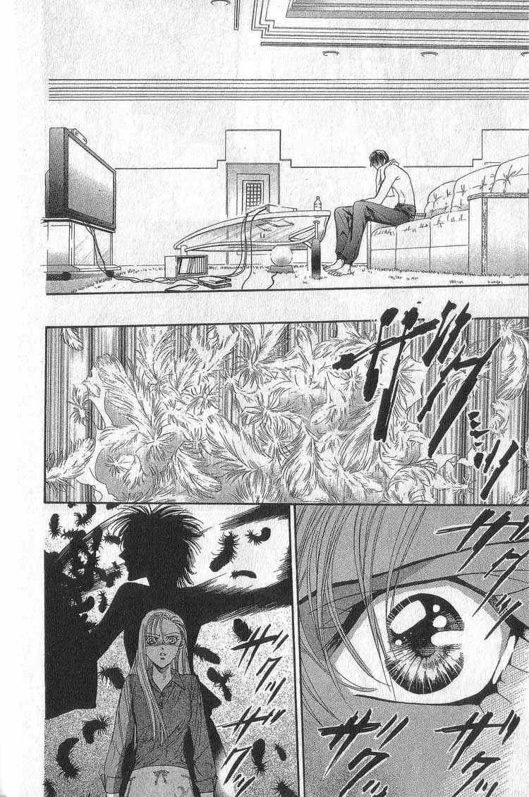 第11卷 第19页