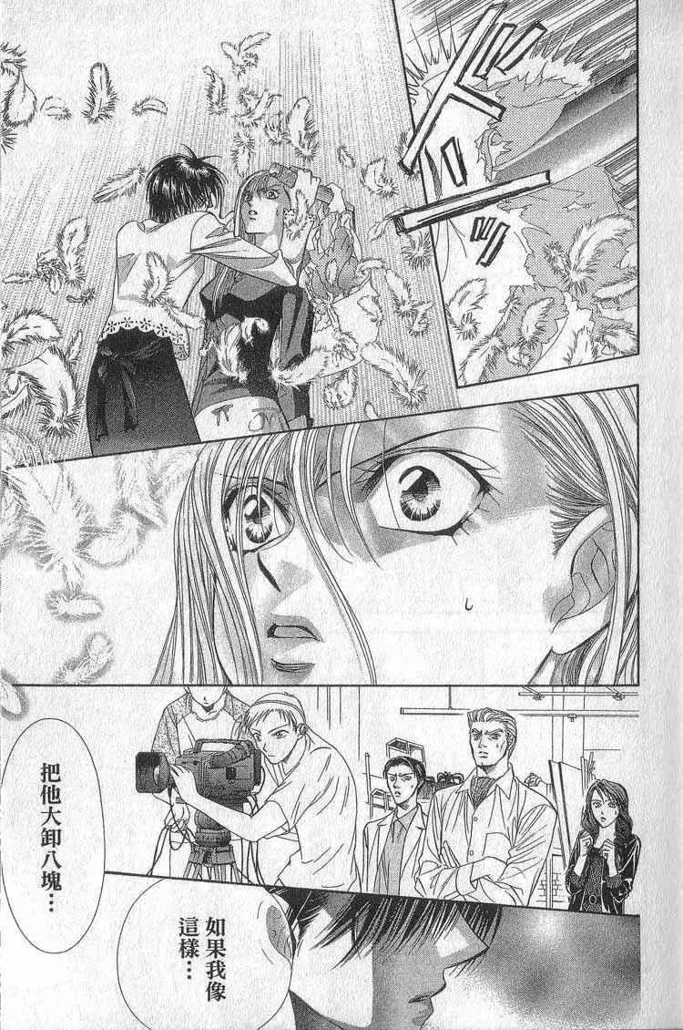 第11卷 第20页