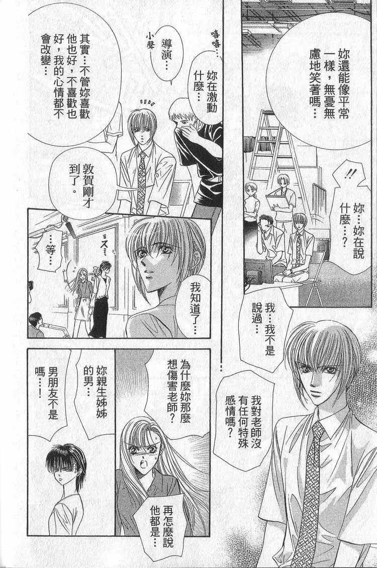 第11卷 第21页