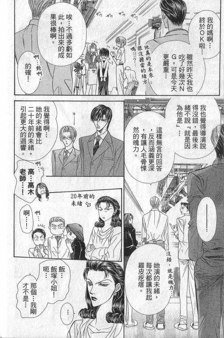 第11卷 第23页