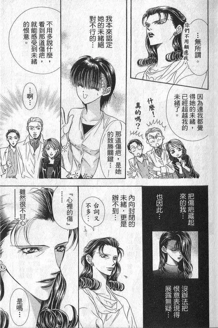 第11卷 第24页