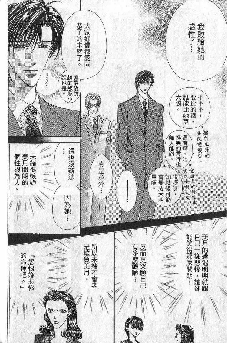 第11卷 第25页
