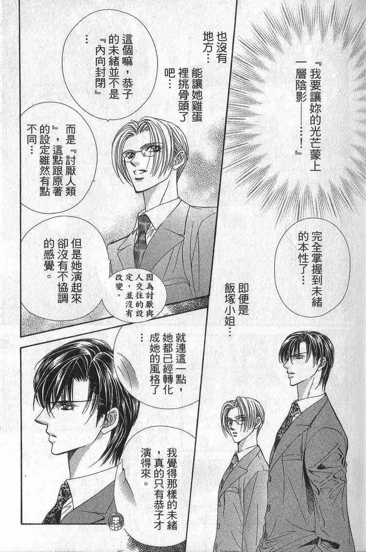 第11卷 第26页