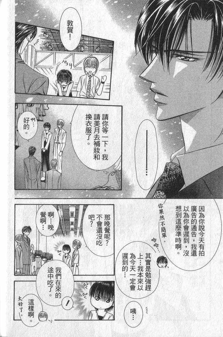 第11卷 第27页