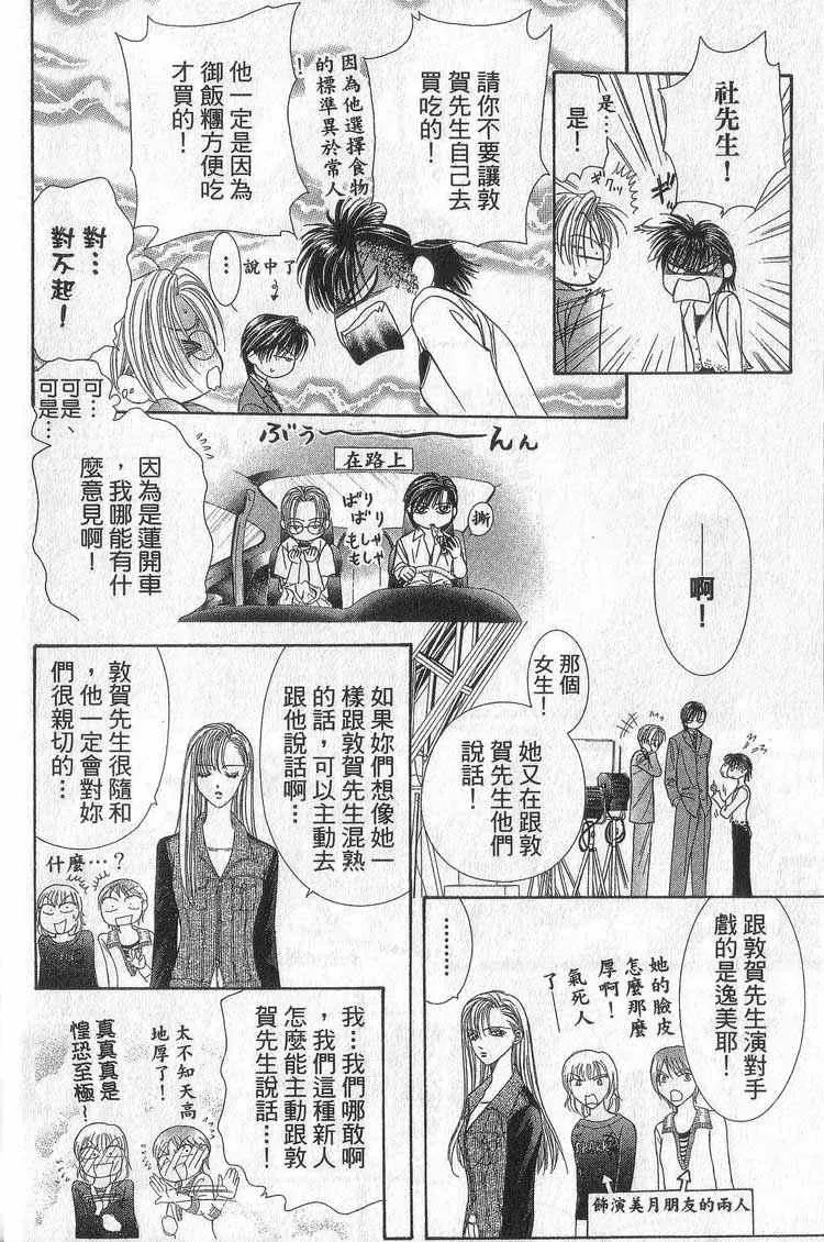 第11卷 第29页