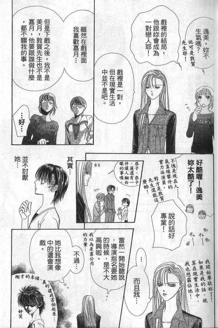 第11卷 第30页
