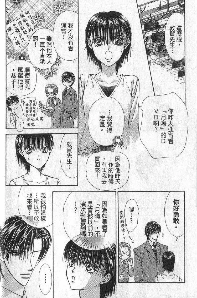 第11卷 第31页