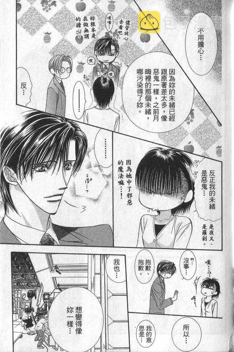 第11卷 第32页