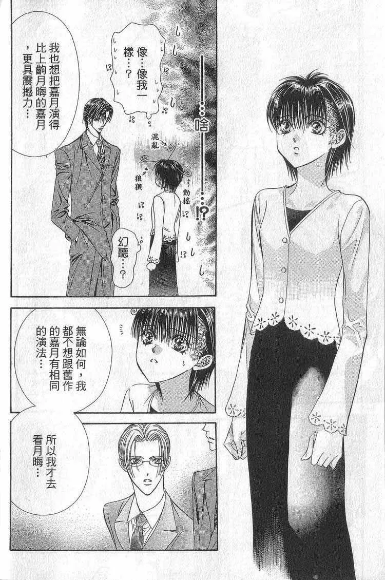 第11卷 第33页