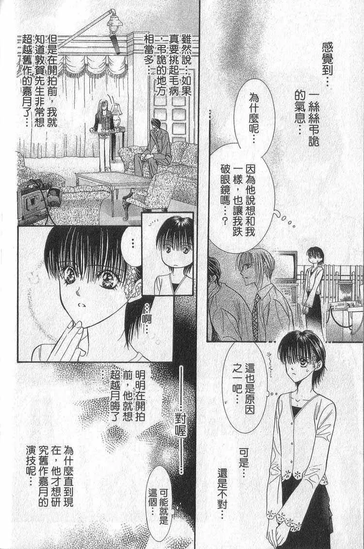 第11卷 第35页