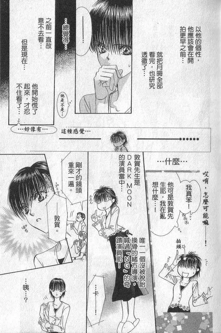 第11卷 第36页