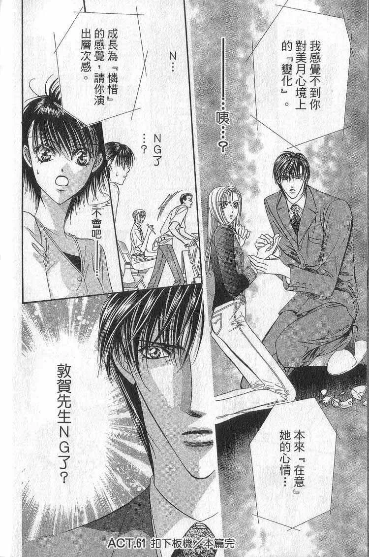 第11卷 第37页