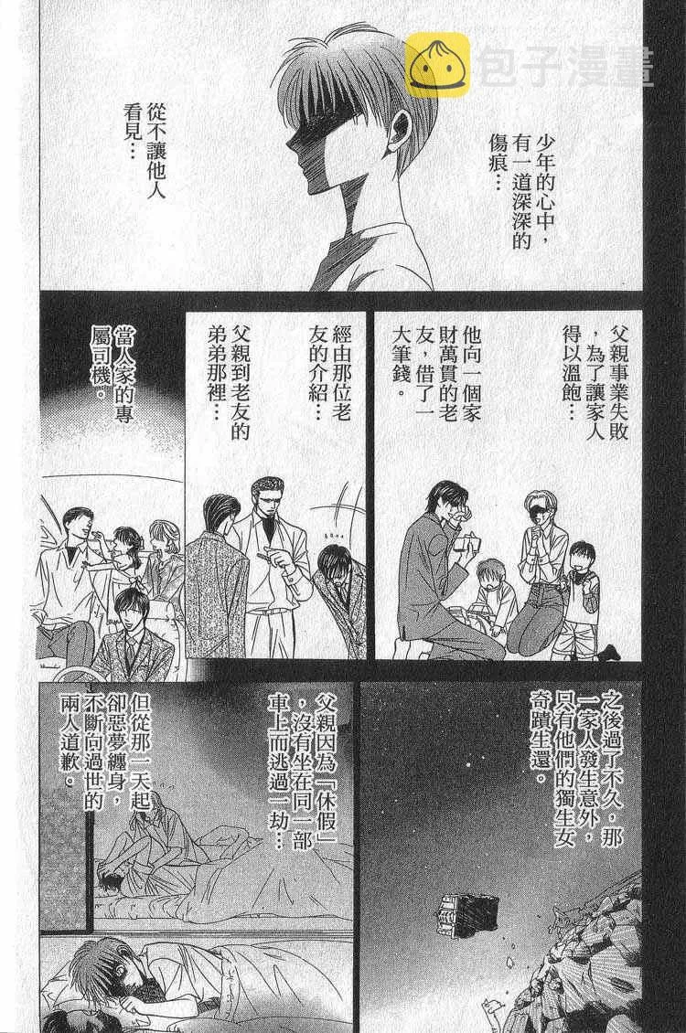 第11卷 第39页