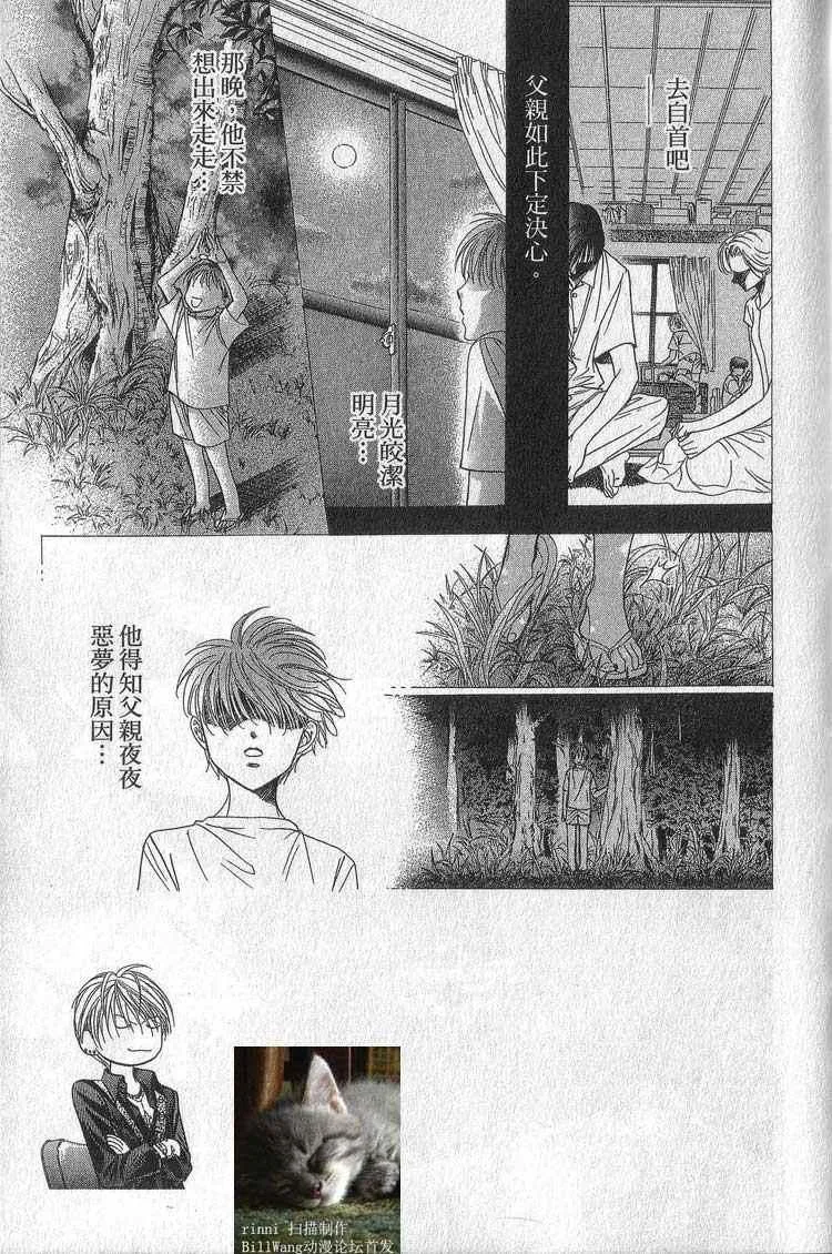 第11卷 第40页