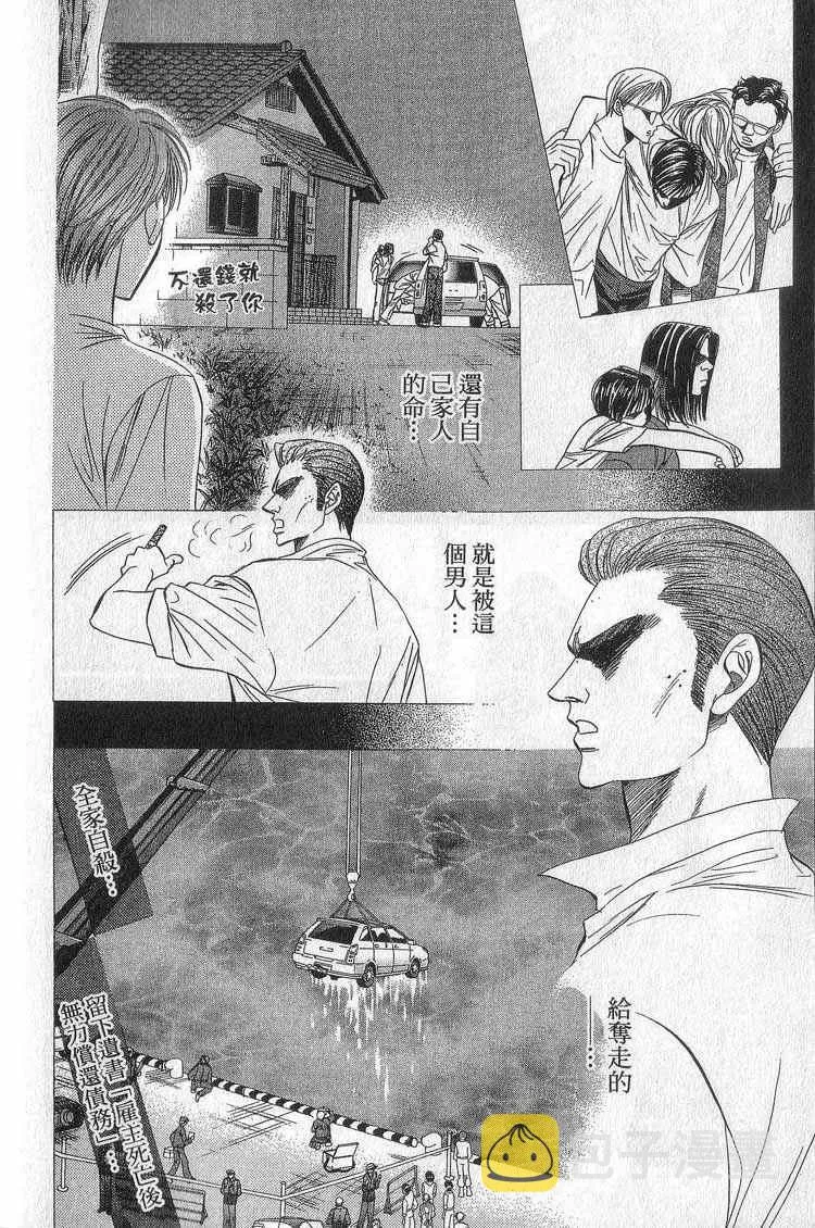 第11卷 第41页