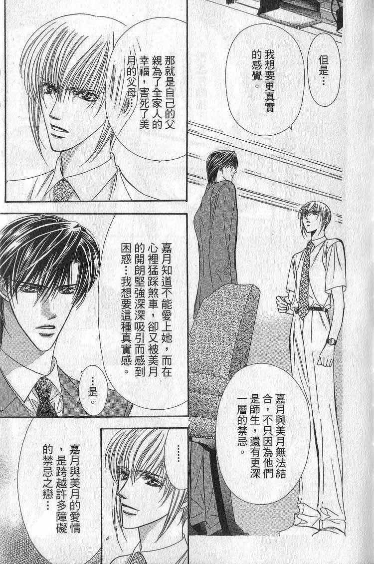 第11卷 第46页