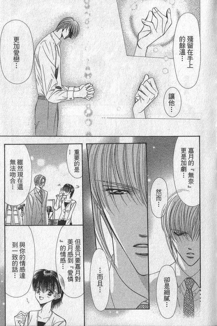 第11卷 第48页