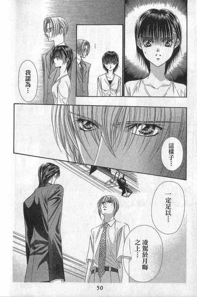 第11卷 第49页