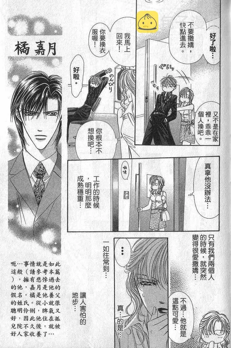第11卷 第54页