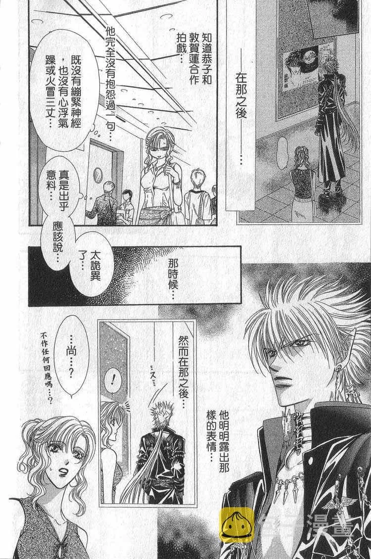 第11卷 第55页