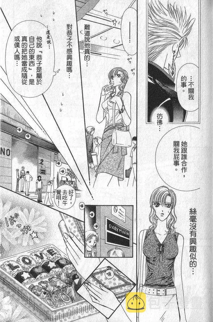 第11卷 第56页