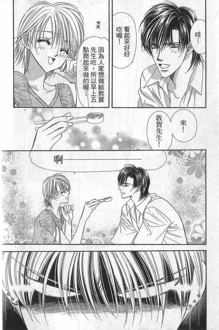 第11卷 第57页