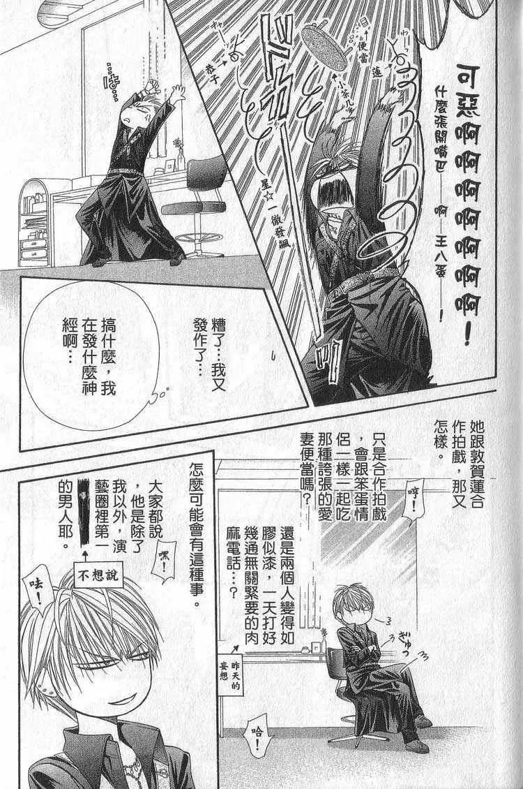 第11卷 第58页