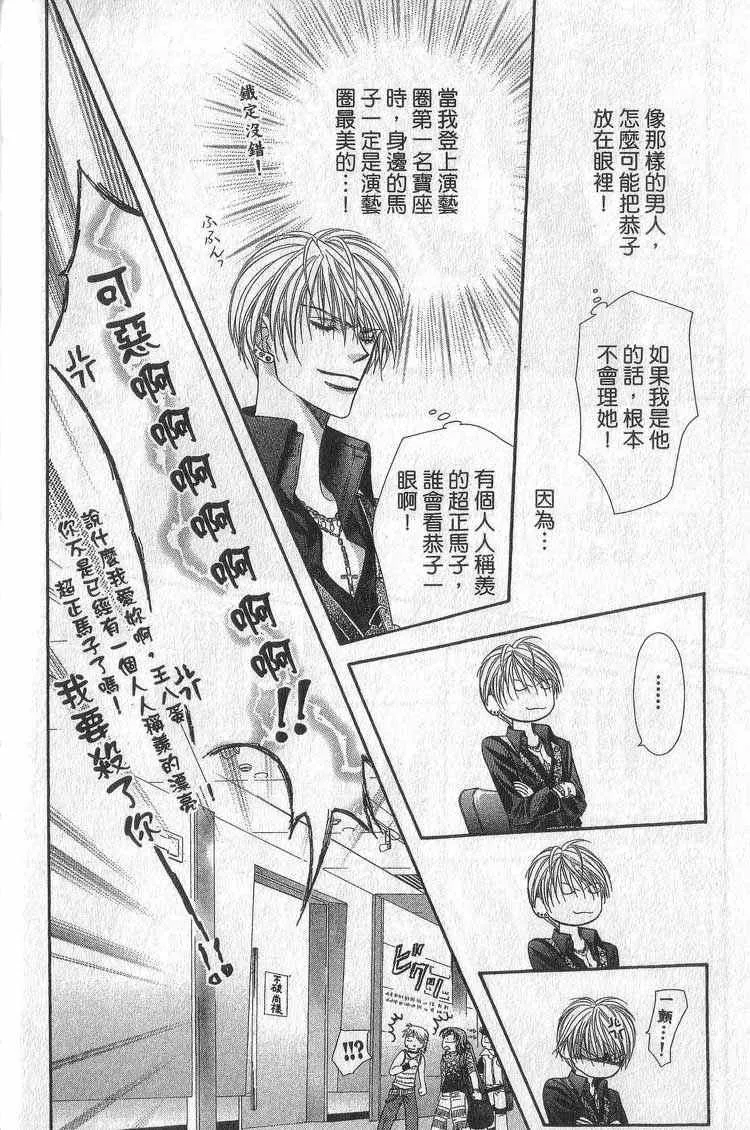第11卷 第59页