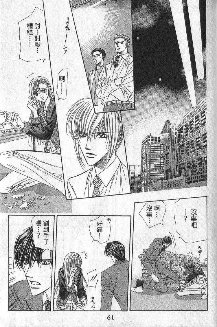 第11卷 第60页