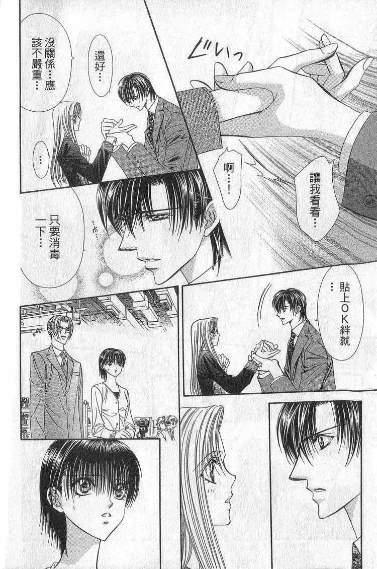 第11卷 第61页