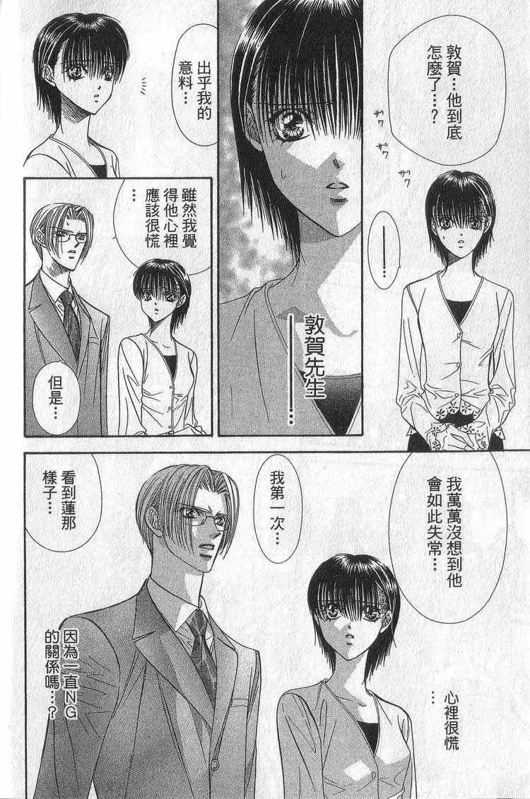 第11卷 第63页