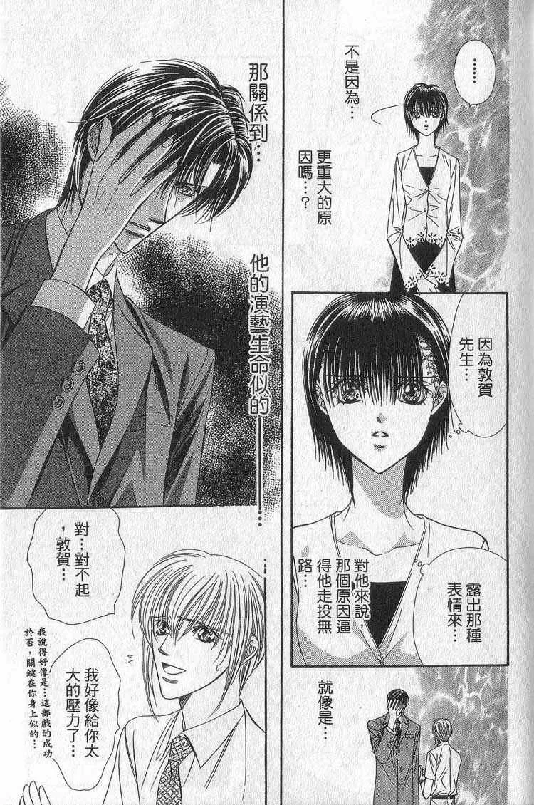 第11卷 第64页