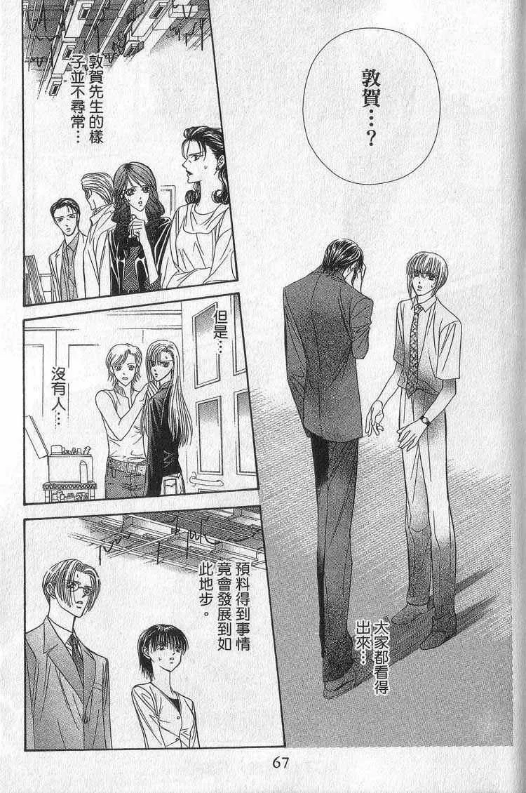 第11卷 第66页