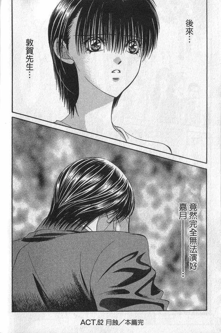 第11卷 第67页