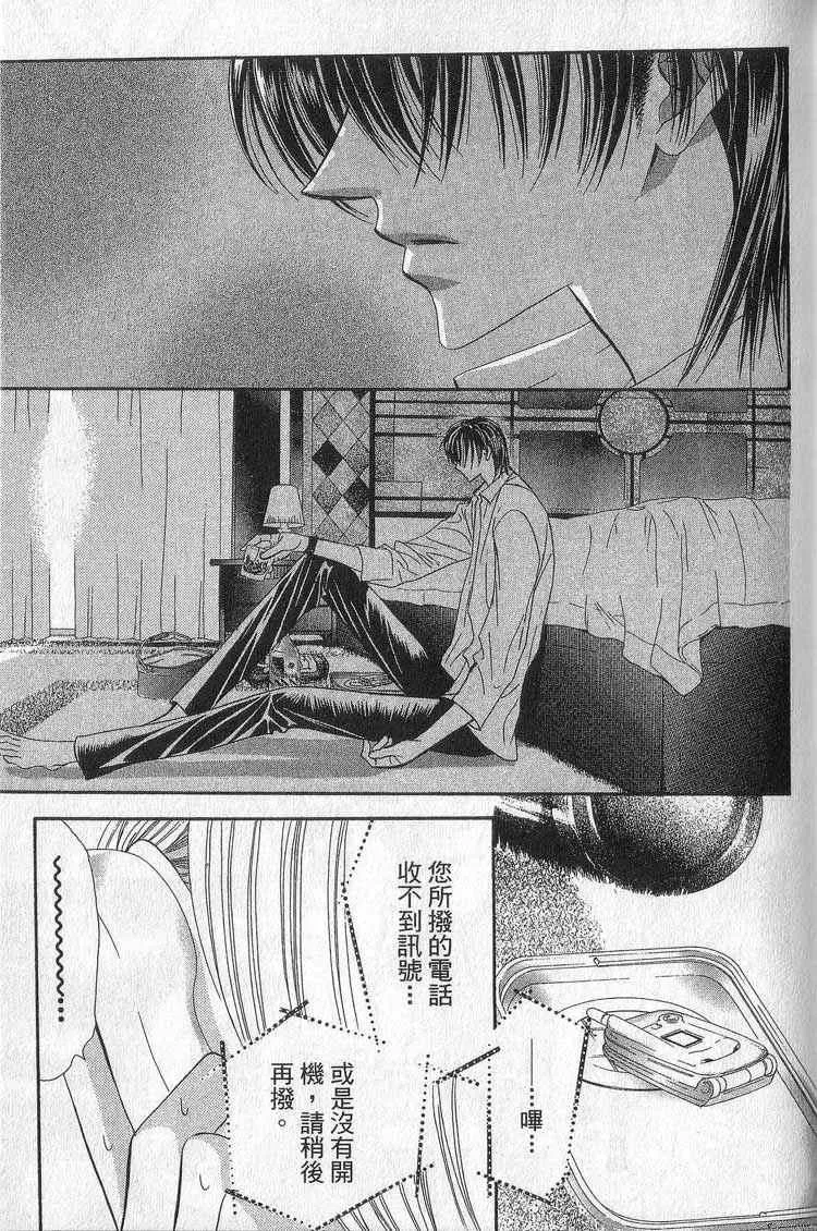 第11卷 第70页