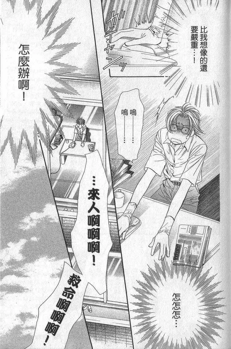 第11卷 第72页