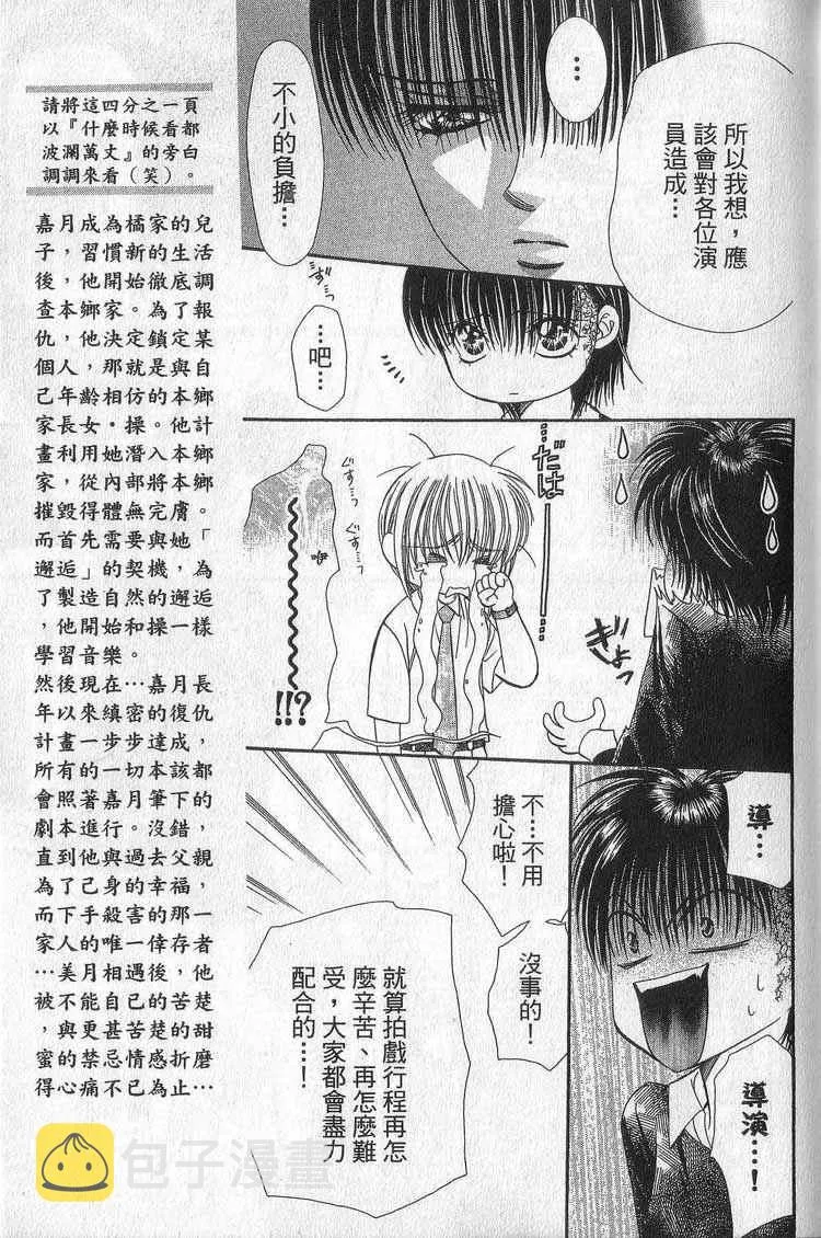 第11卷 第74页