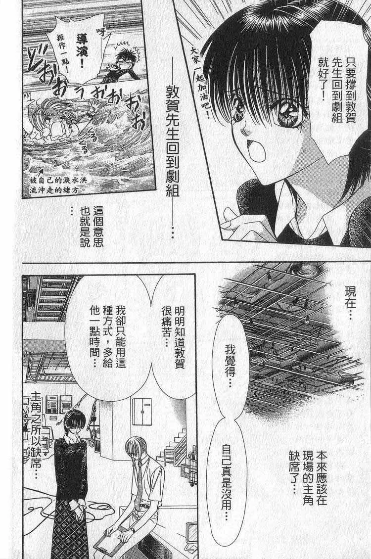 第11卷 第75页
