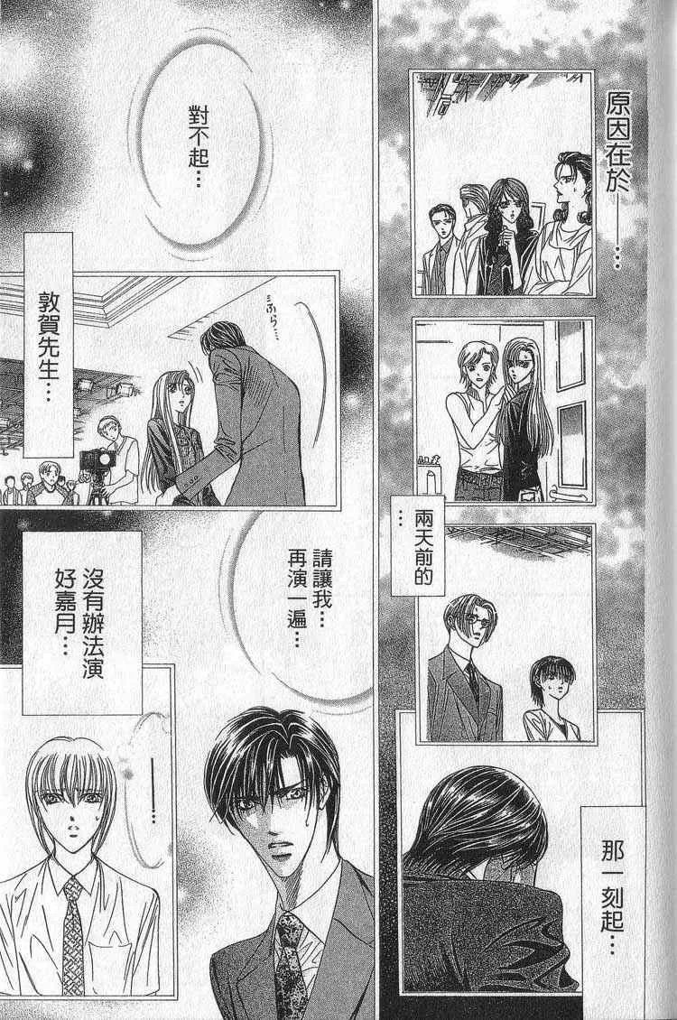 第11卷 第76页