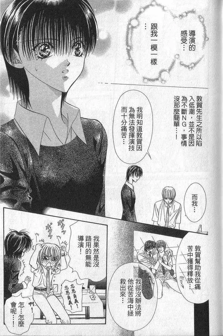 第11卷 第78页