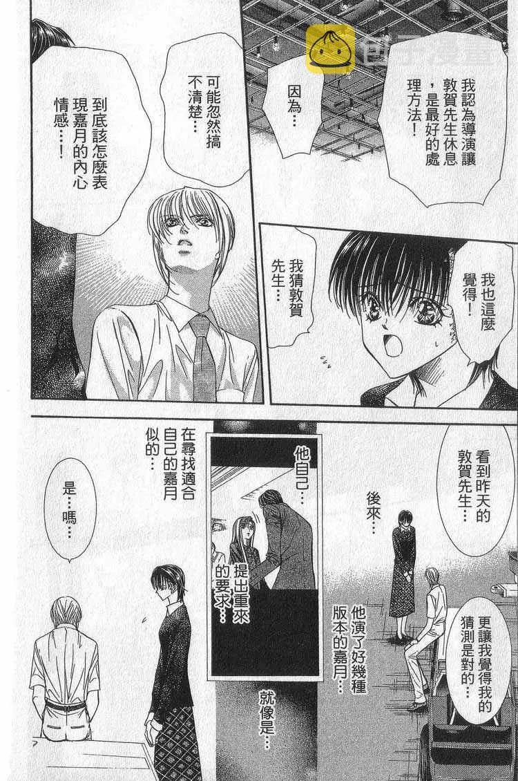 第11卷 第79页